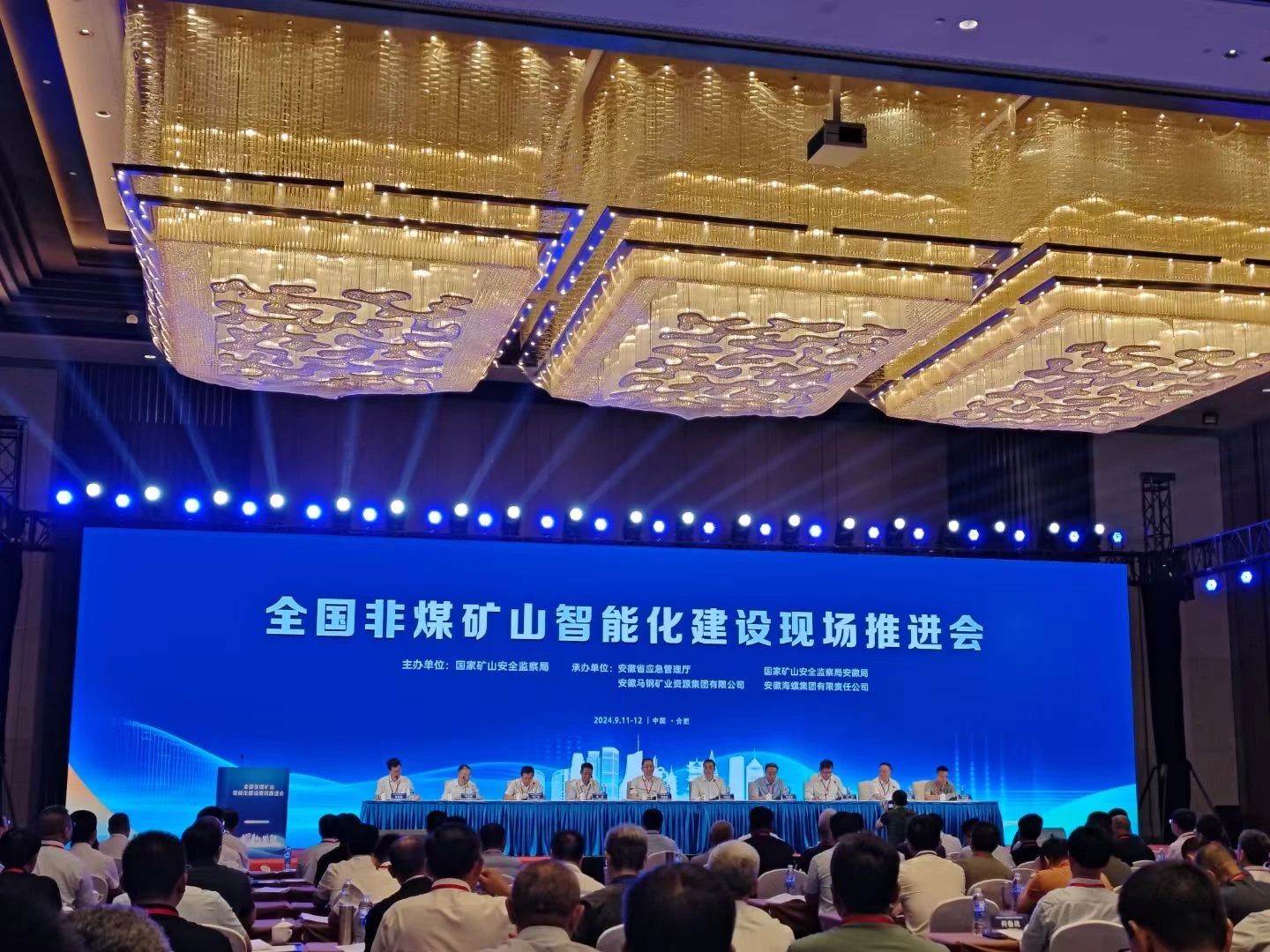 米兰在线登录-米兰(中国)
智能参加全国非煤矿山智能化建设推进会
