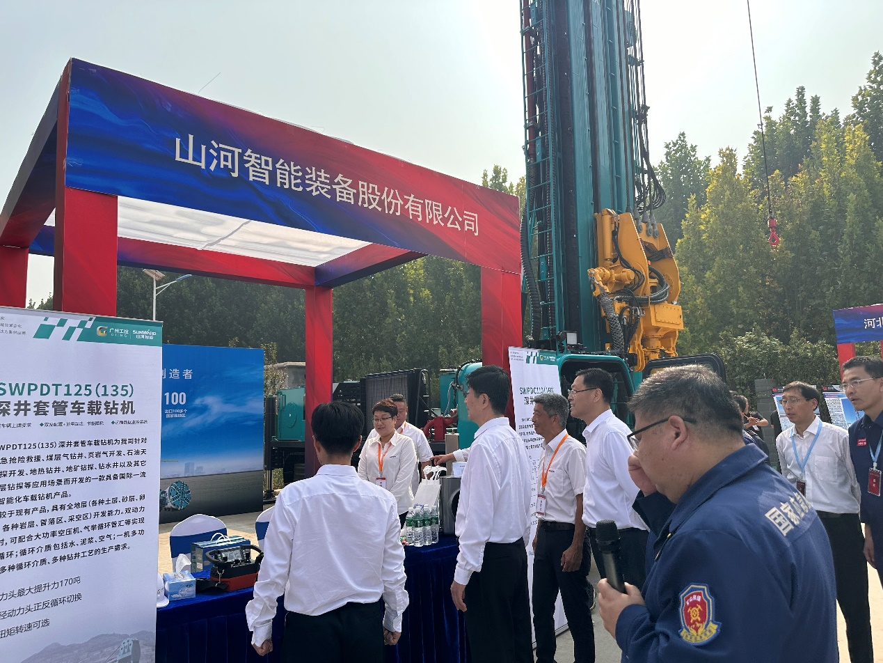 米兰在线登录-米兰(中国)
智能创新装备亮相全国矿山钻探（应急救援）技能竞赛