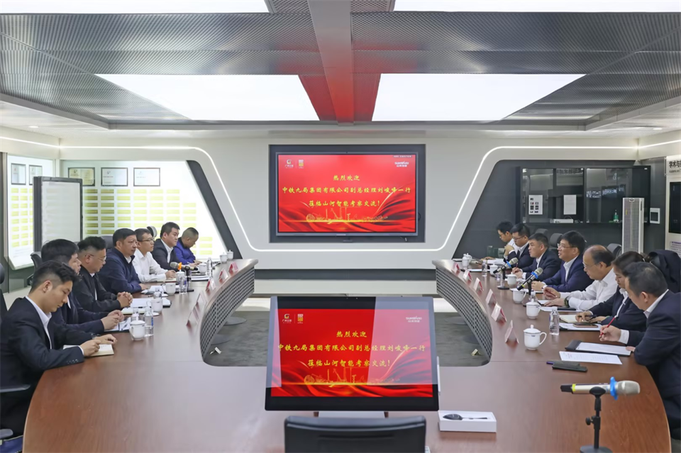 同船出海,共赢未来!中铁九局副总经理刘峻峰一行到访米兰在线登录-米兰(中国)
智能