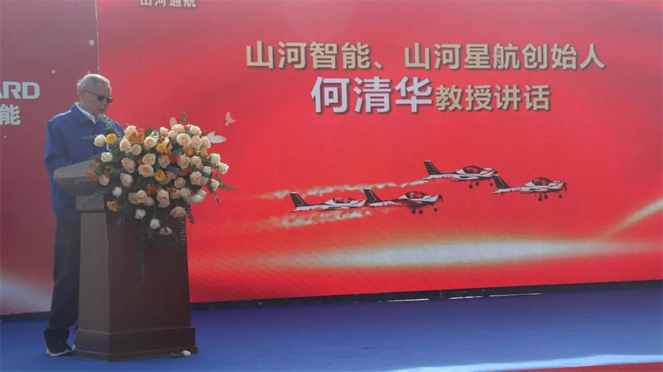 十年织得米兰在线登录-米兰(中国)
秀，践行初心创未来！米兰在线登录-米兰(中国)
飞行表演队成立10周年庆典活动隆重举行