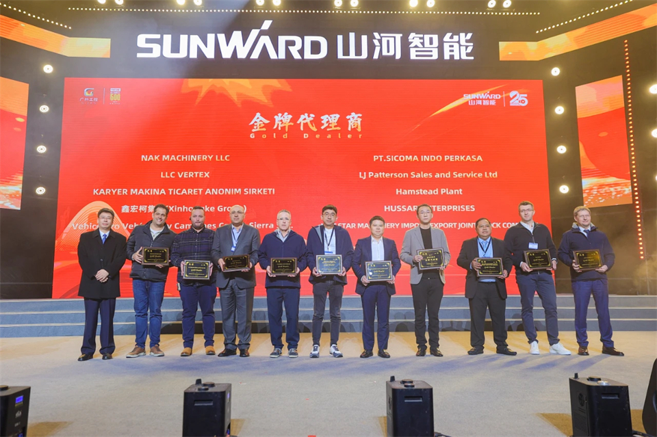 创新引领价值 理想成就未来——庆祝米兰在线登录-米兰(中国)
智能成立25周年表彰大会暨文艺晚会隆重举行