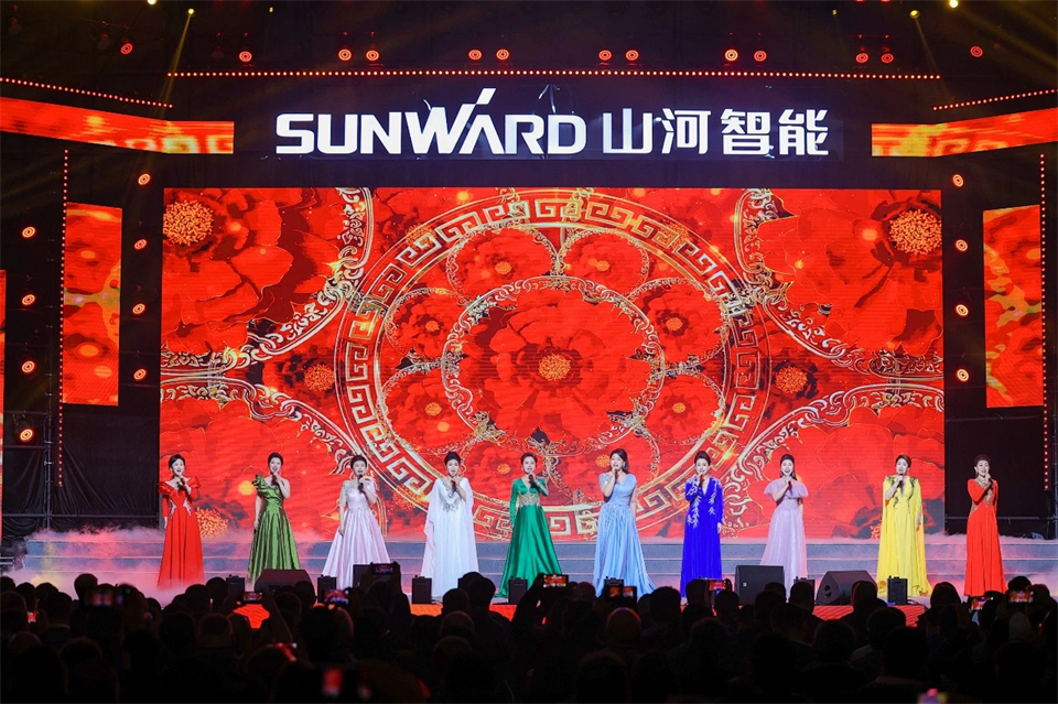 创新引领价值 理想成就未来——庆祝米兰在线登录-米兰(中国)
智能成立25周年表彰大会暨文艺晚会隆重举行