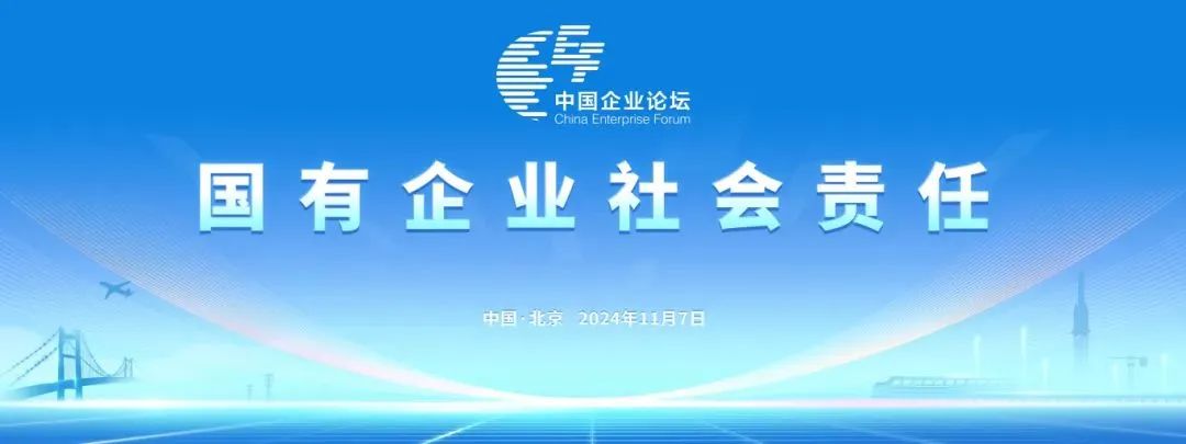 米兰在线登录-米兰(中国)
智能上榜“国有企业上市公司ESG·先锋100指数”