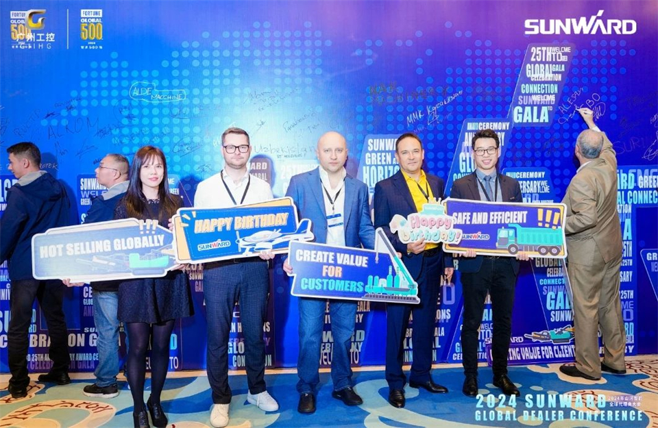 创新驱动合作，米兰在线登录-米兰(中国)
智能全球代理商大会成功举办