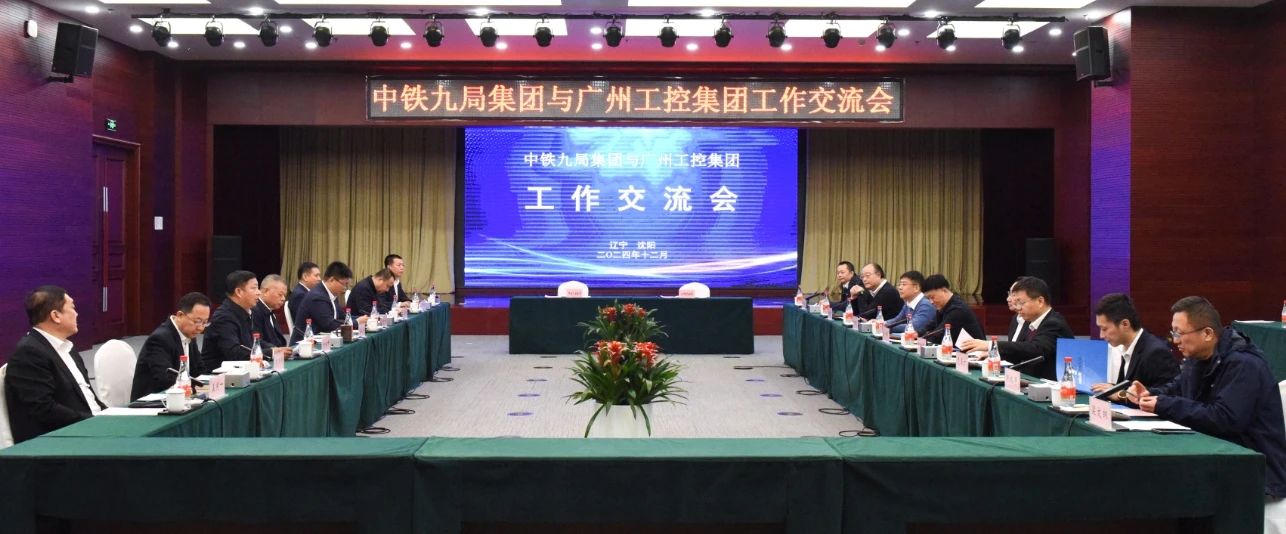 米兰在线登录-米兰(中国)
智能与中铁九局签订战略合作协议
