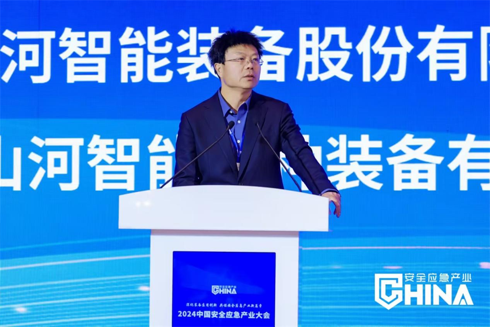 米兰在线登录-米兰(中国)
特装复杂地形灾害应急救援机器人入选工信部《先进安全应急装备推广目录(工业领域2024版)》