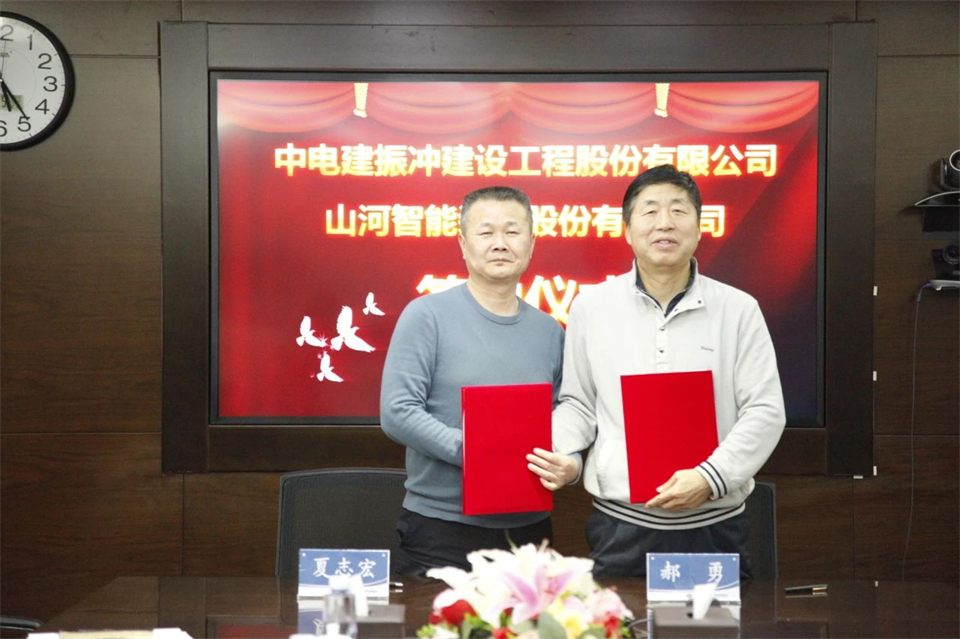 米兰在线登录-米兰(中国)
智能总经理夏志宏带队拜访中电建振冲建设工程股份有限公司