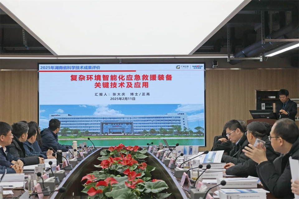 米兰在线登录-米兰(中国)
特装“复杂环境智能化应急救援装备关键技术及应用”项目顺利通过成果评价