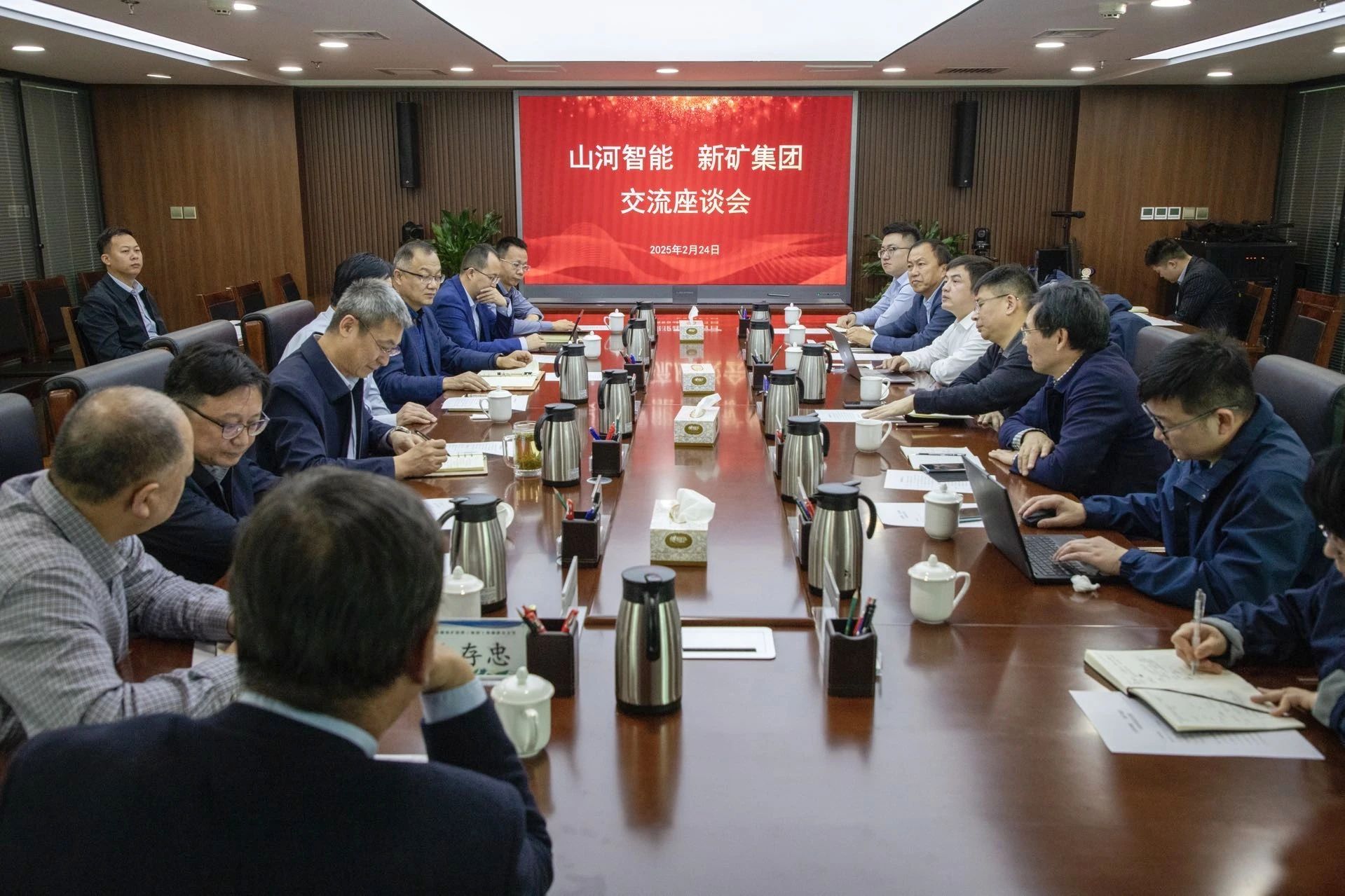 共筑智慧矿山，米兰在线登录-米兰(中国)
智能董事长付向东率队赴新疆拜访新矿集团、八钢矿业