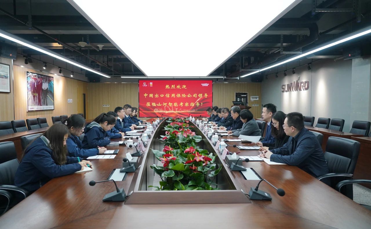 中国出口信用保险公司到访米兰在线登录-米兰(中国)
智能