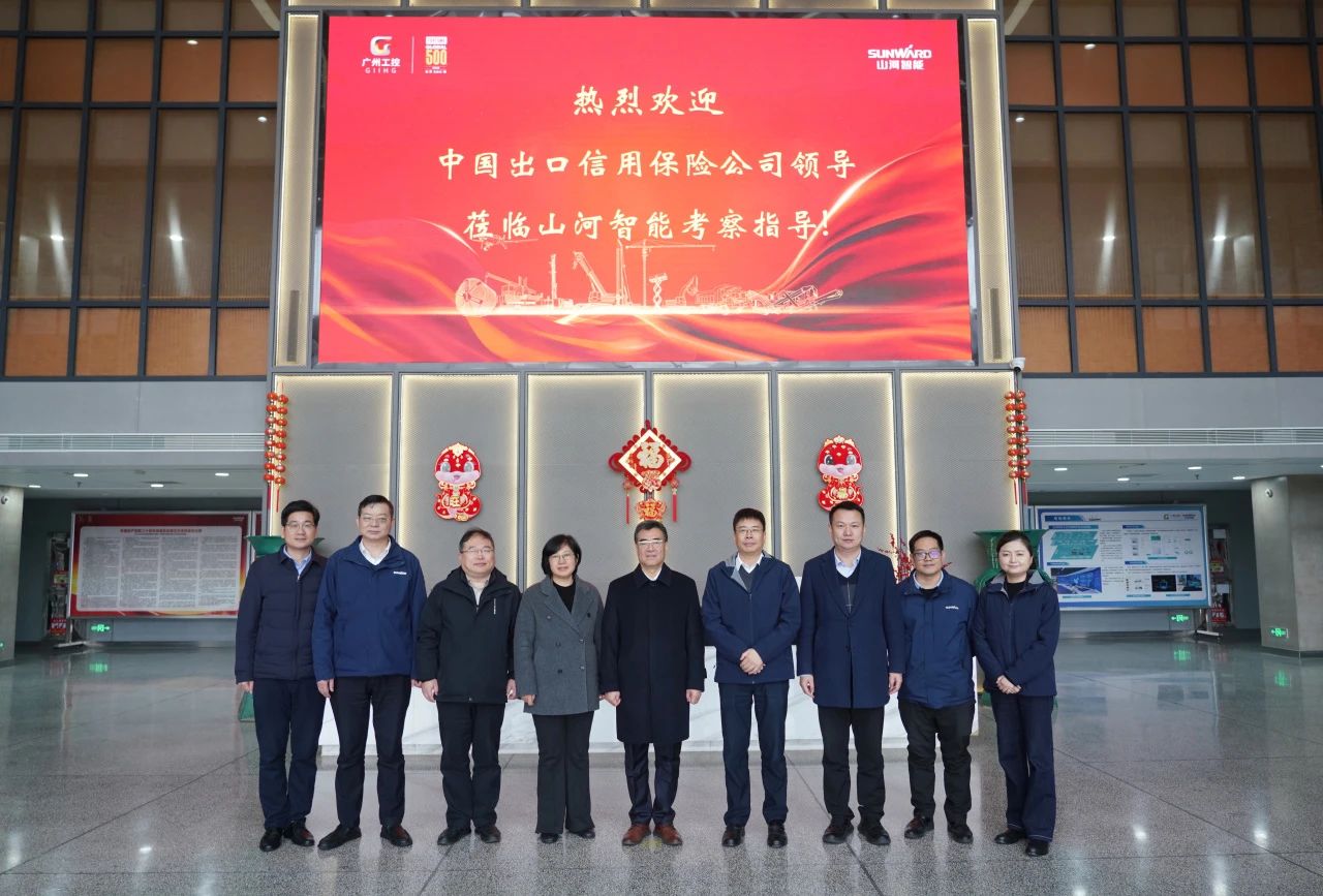 中国出口信用保险公司到访米兰在线登录-米兰(中国)
智能
