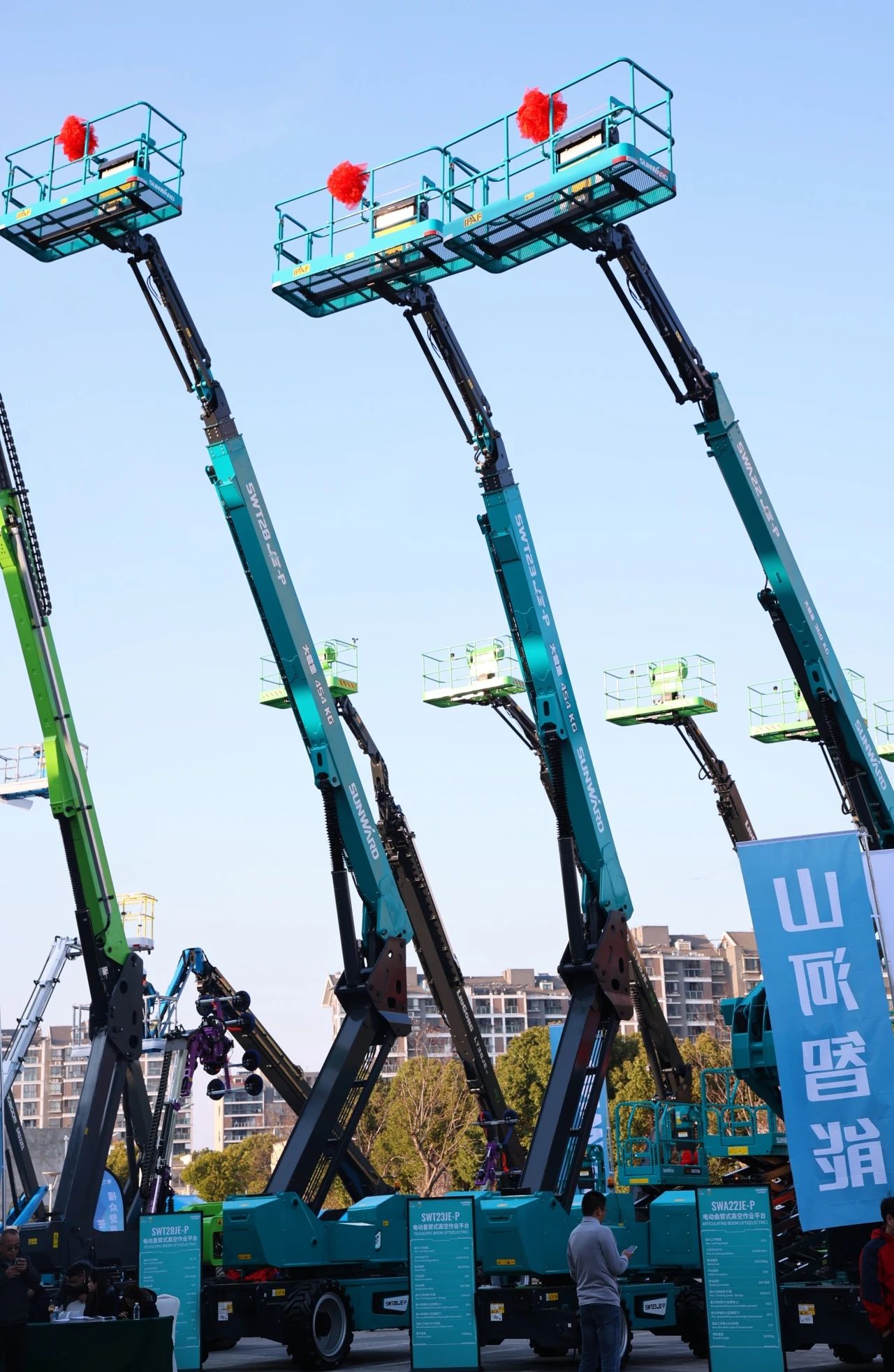 登“高”向“新”，米兰在线登录-米兰(中国)
智能亮相第九届全国高空作业平台租赁大会