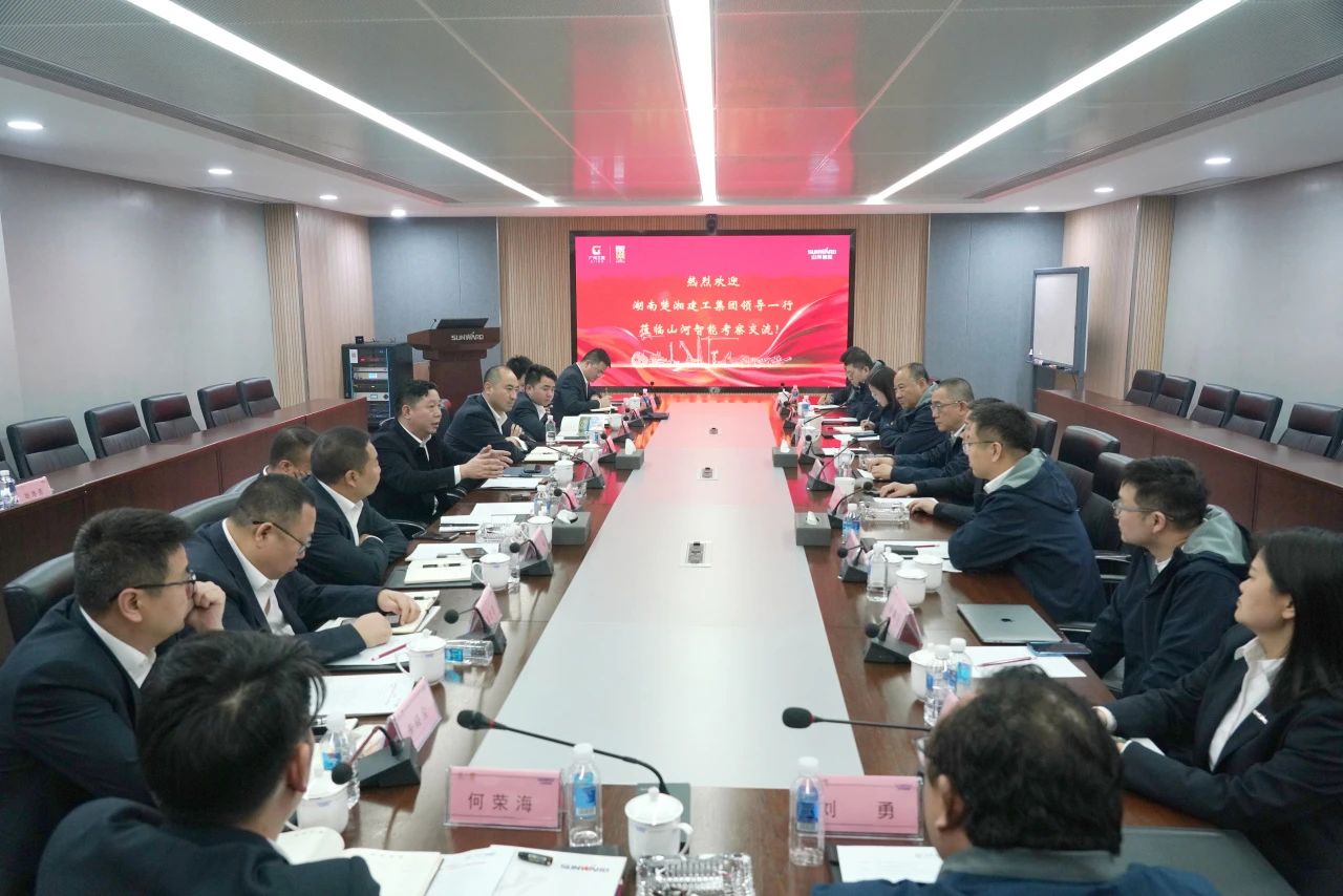 强强联手！米兰在线登录-米兰(中国)
智能与湖南楚湘建工集团达成共建矿山生产建设创新联合体共识