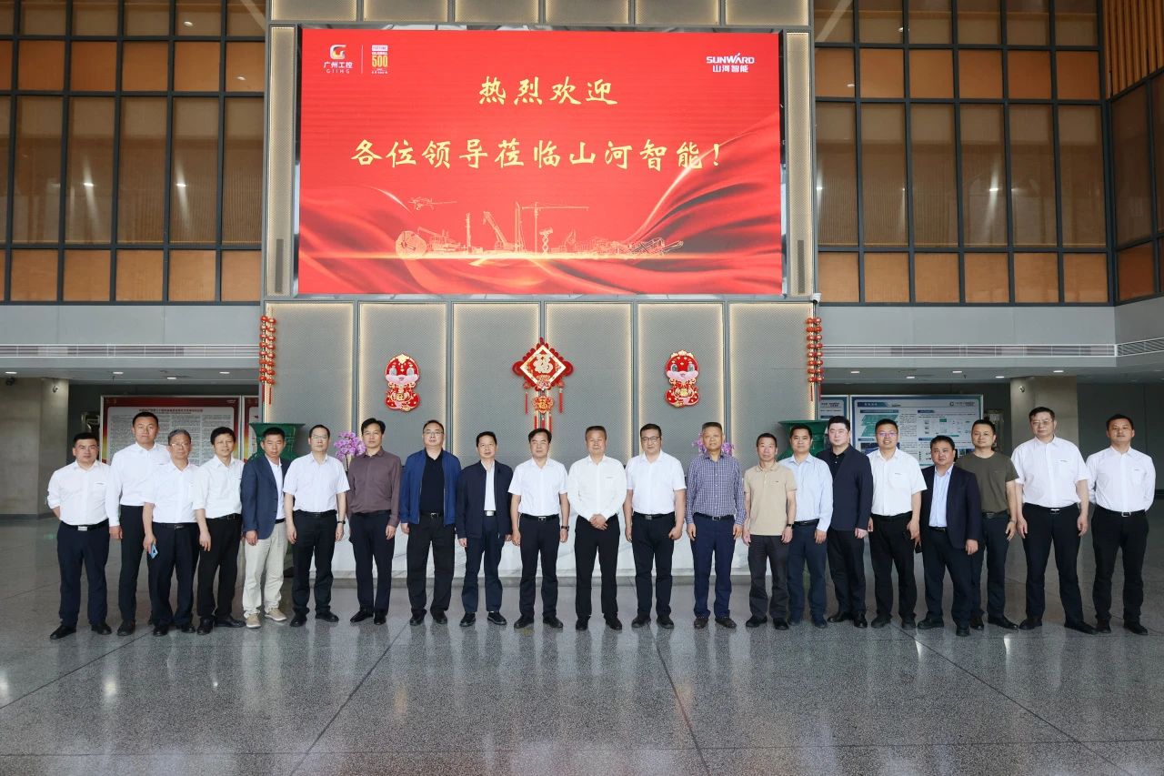 省属国有企业走进米兰在线登录-米兰(中国)
智能 共谋发展新篇章
