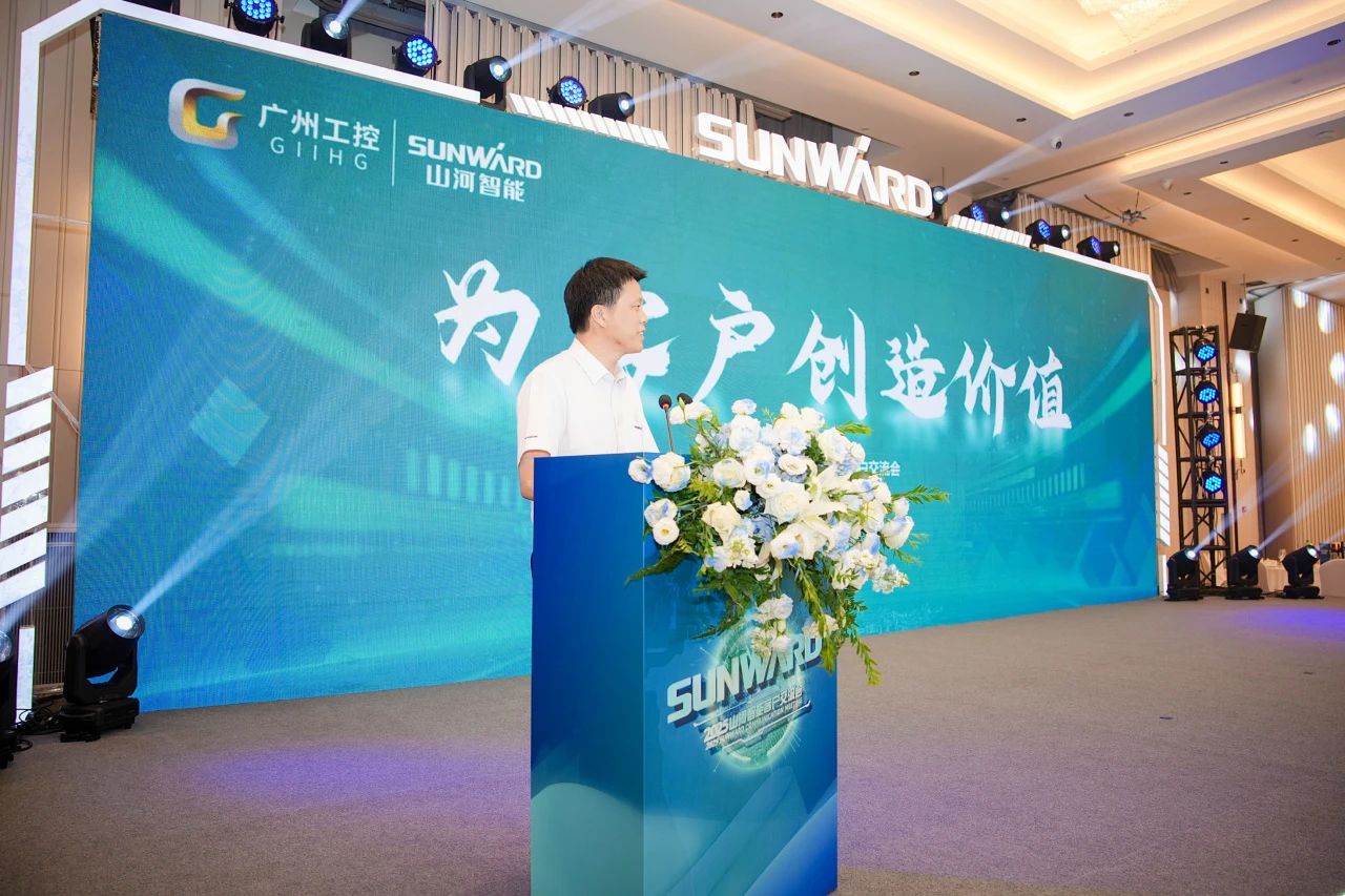 2025 CICEE | 为客户创造价值，米兰在线登录-米兰(中国)
智能客户交流会圆满举办