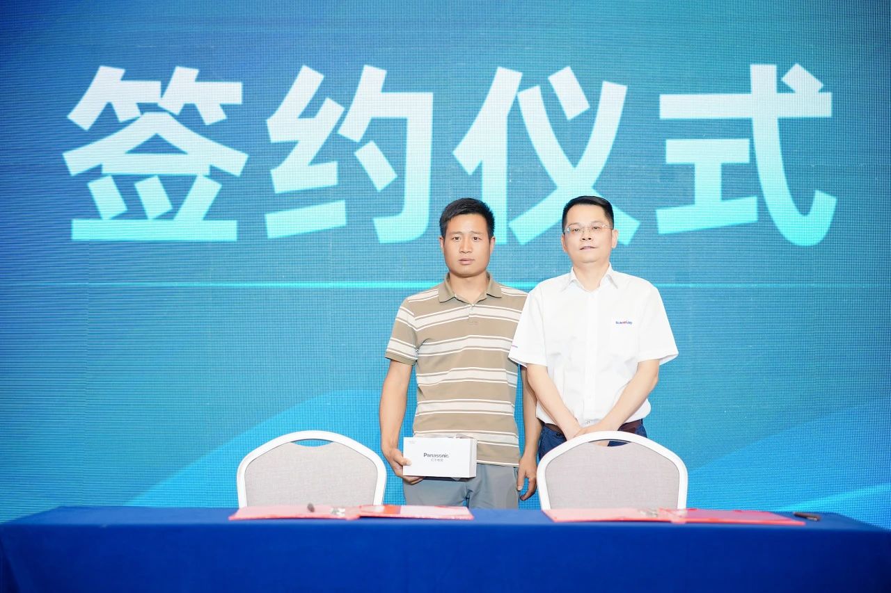 2025 CICEE | 为客户创造价值，米兰在线登录-米兰(中国)
智能客户交流会圆满举办