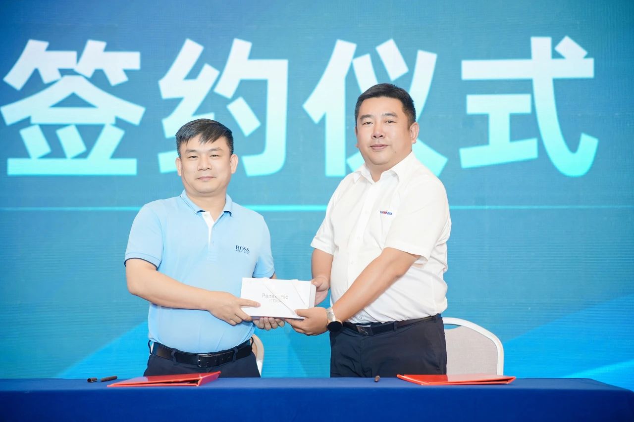 2025 CICEE | 为客户创造价值，米兰在线登录-米兰(中国)
智能客户交流会圆满举办