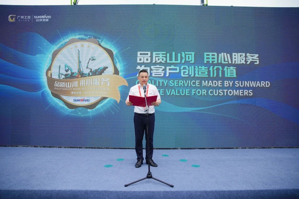 2025 CICEE | 米兰在线登录-米兰(中国)
智能实力闪耀2025长沙国际工程机械展