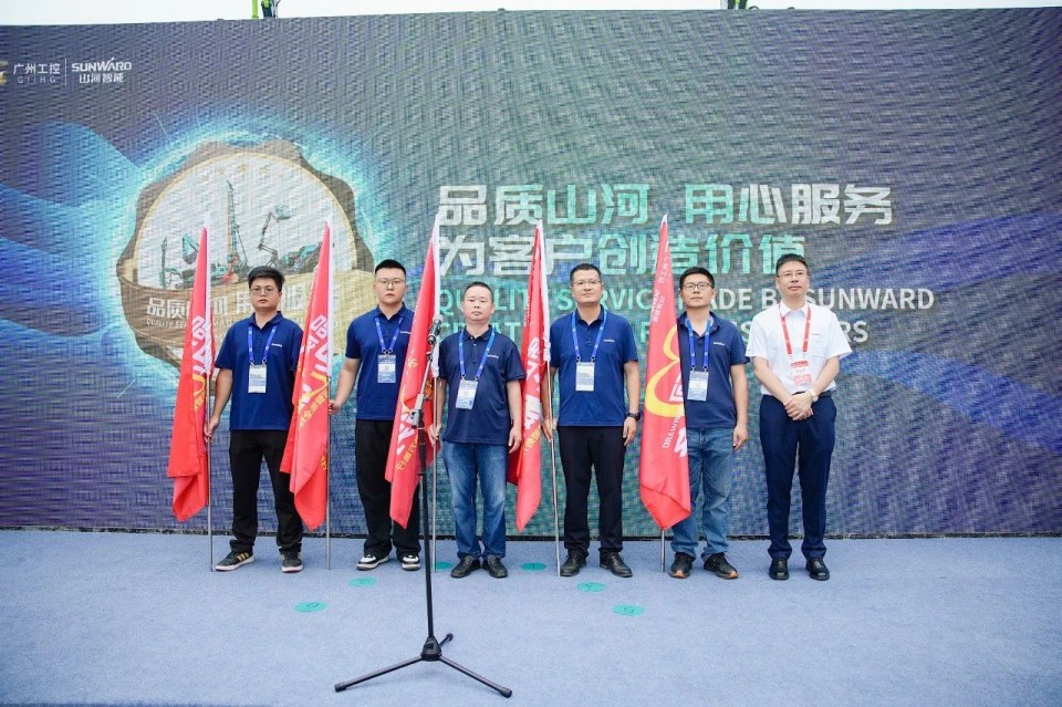 2025 CICEE | 米兰在线登录-米兰(中国)
智能实力闪耀2025长沙国际工程机械展