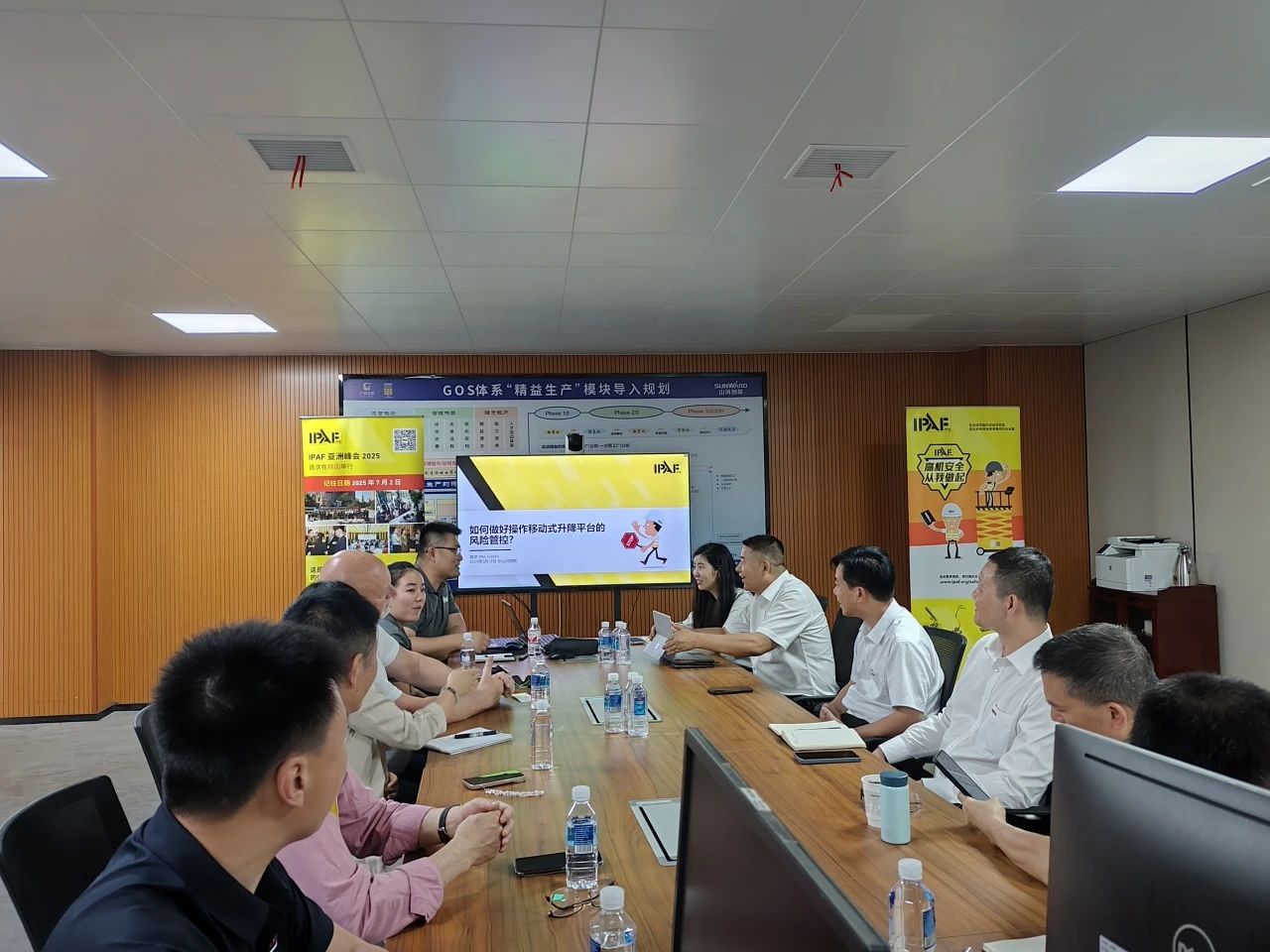 IPAF与米兰在线登录-米兰(中国)
智能高空作业安全培训交流会圆满举行