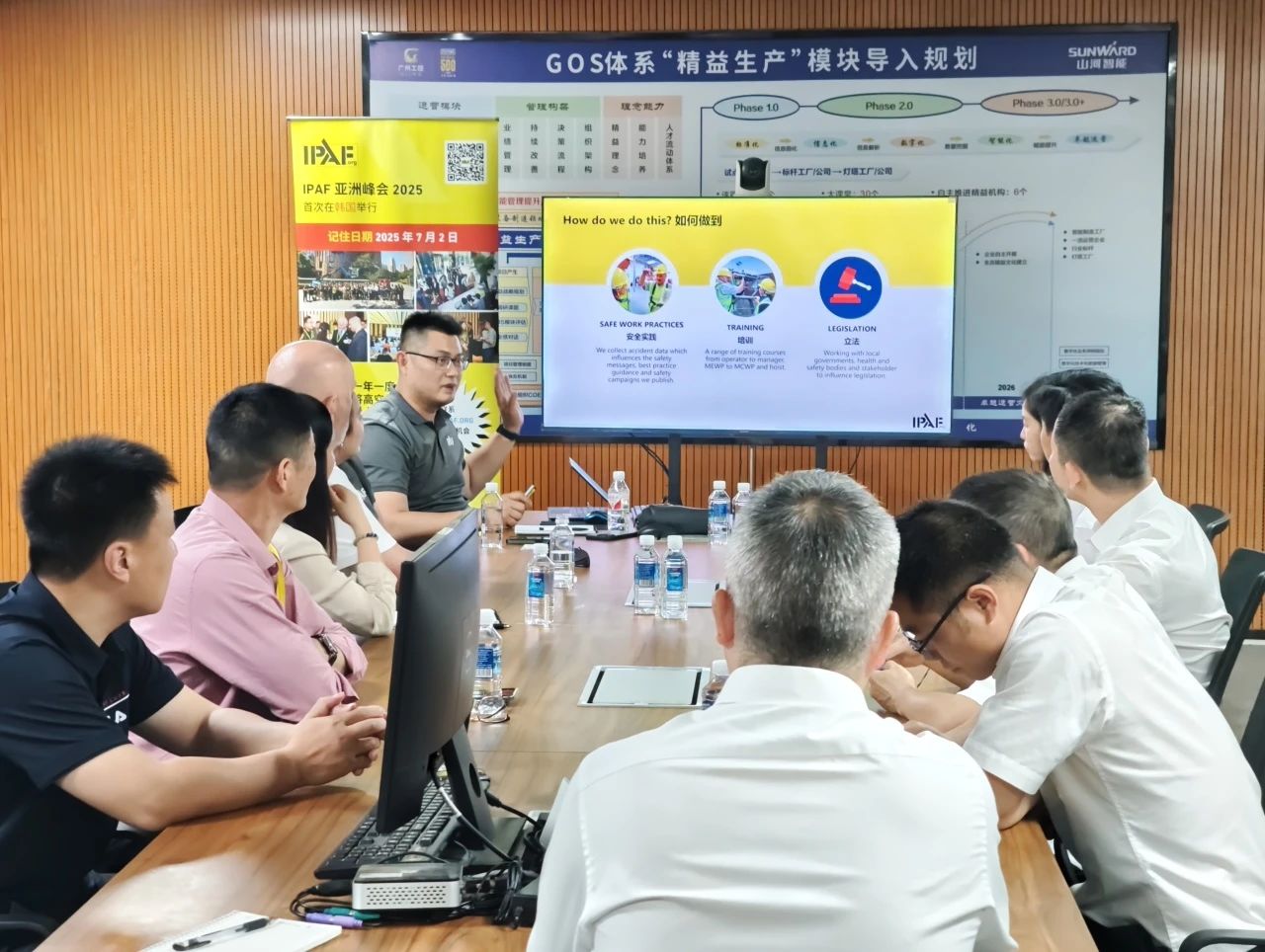 IPAF与米兰在线登录-米兰(中国)
智能高空作业安全培训交流会圆满举行