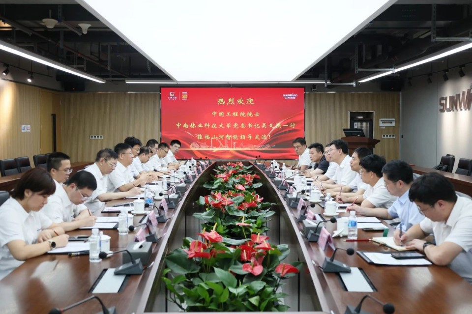 中国工程院院士、中南林业科技大学党委书记吴义强一行到米兰在线登录-米兰(中国)
智能开展访企拓岗活动