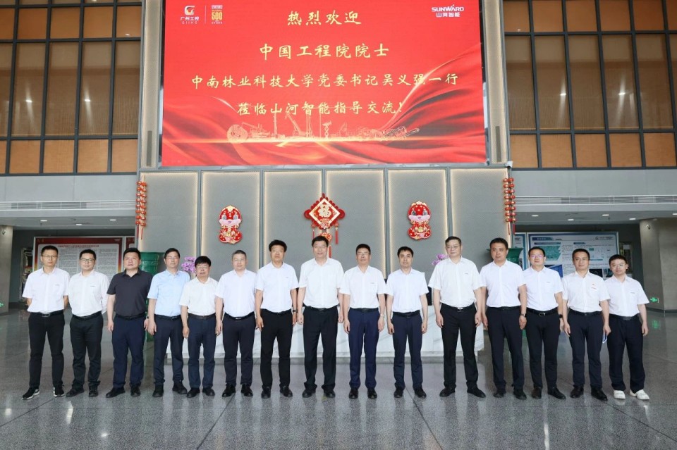 中国工程院院士、中南林业科技大学党委书记吴义强一行到米兰在线登录-米兰(中国)
智能开展访企拓岗活动