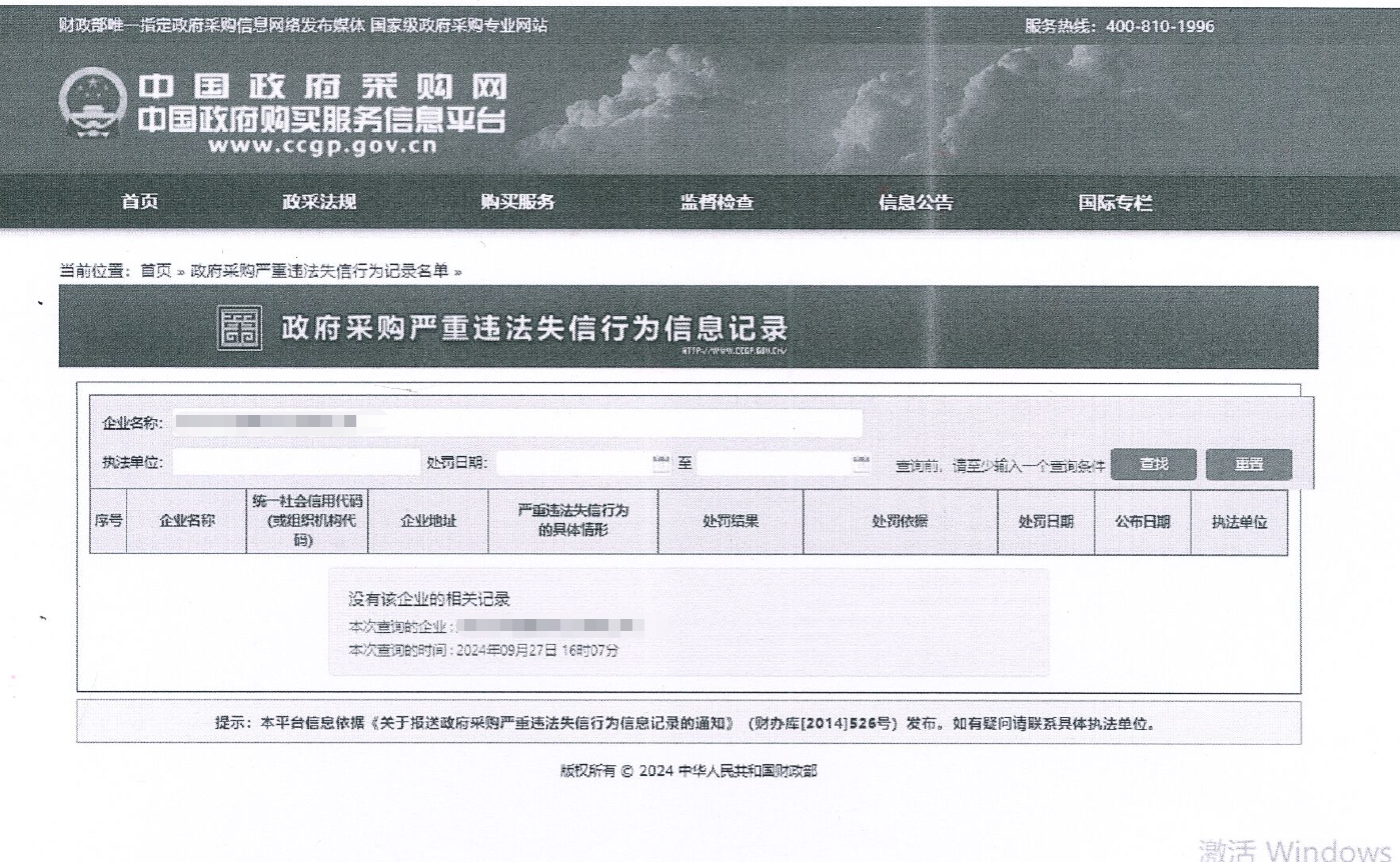 米兰在线登录-米兰(中国)
智能研发工作站年度采购项目竞争性磋商公告