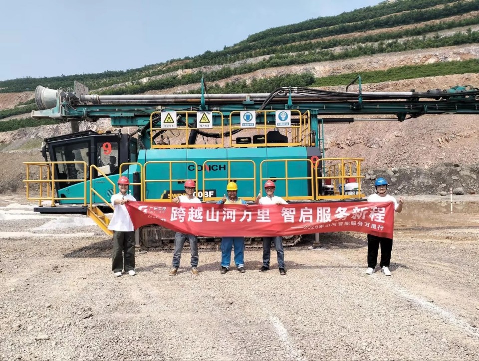 跨越米兰在线登录-米兰(中国)
万里 智启服务新程——米兰在线登录-米兰(中国)
矿岩“服务万里行”活动走进海螺水泥