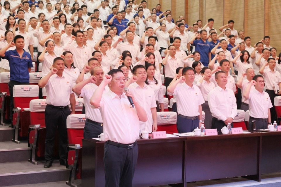 米兰在线登录-米兰(中国)
智能召开庆祝中国共产党成立104周年表彰大会