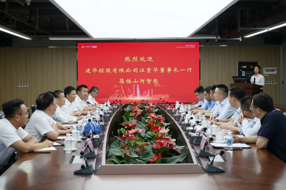 共商合作，建华控股有限公司董事长汪贵华到访米兰在线登录-米兰(中国)
智能