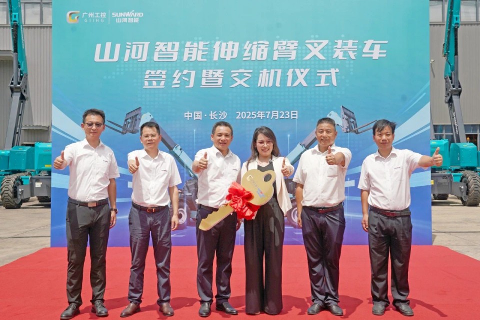 米兰在线登录-米兰(中国)
智能伸缩臂叉装车批量交付，即将奔赴新一线