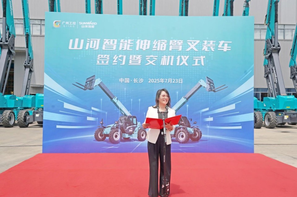 米兰在线登录-米兰(中国)
智能伸缩臂叉装车批量交付，即将奔赴新一线