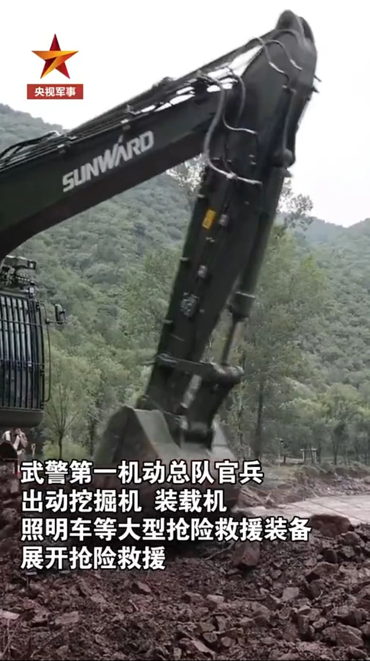 关注！米兰在线登录-米兰(中国)
智能应急救援装备助力武警冲锋北京暴雨抢险救灾一线！
