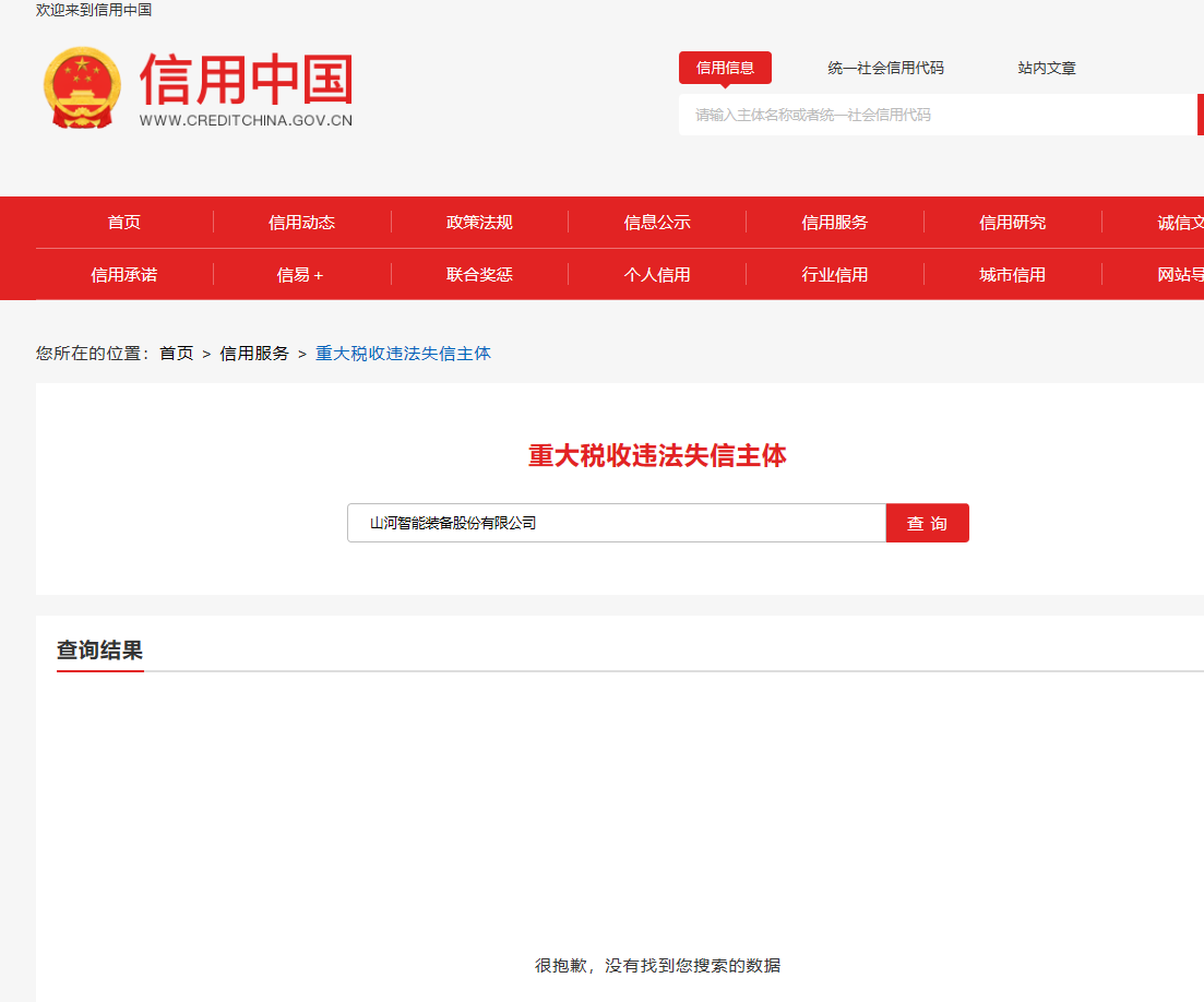 米兰在线登录-米兰(中国)
智能国际物流货运代理FOB出口散杂滚装年度采购项目 竞争性磋商公告