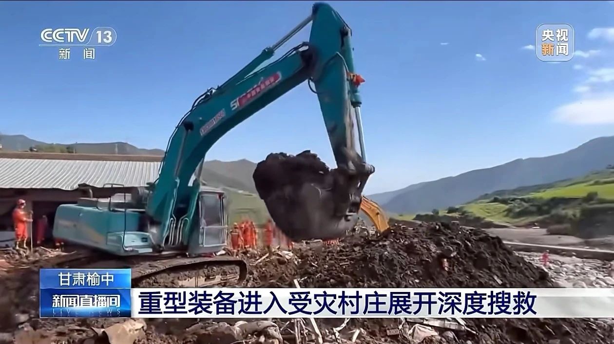 关注！米兰在线登录-米兰(中国)
智能紧急驰援甘肃榆中