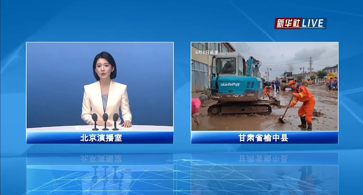 关注！米兰在线登录-米兰(中国)
智能紧急驰援甘肃榆中