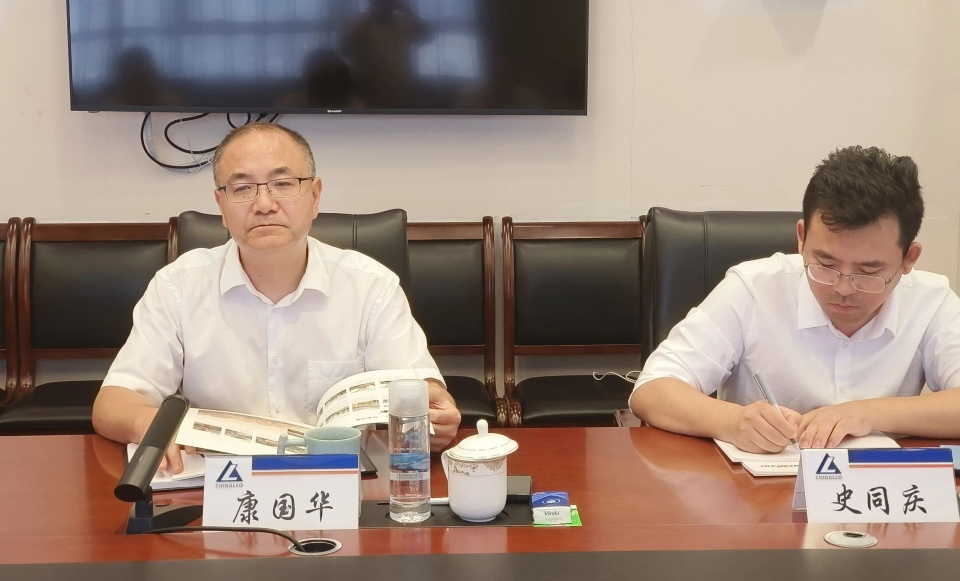 米兰在线登录-米兰(中国)
智能与中国六冶深化合作，达成共识