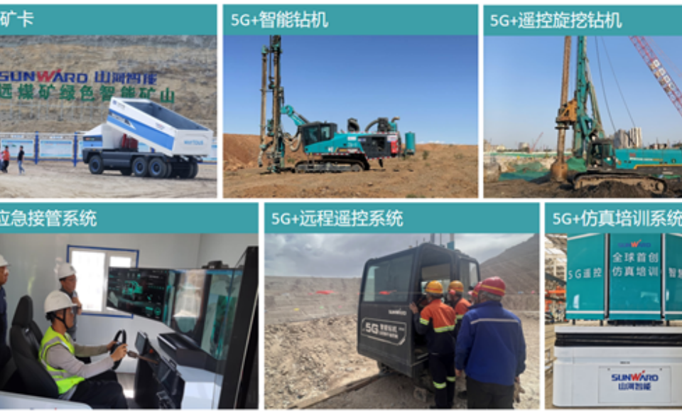 “智造”新范式！米兰在线登录-米兰(中国)
智能入选工信部《2025年5G工厂名录》