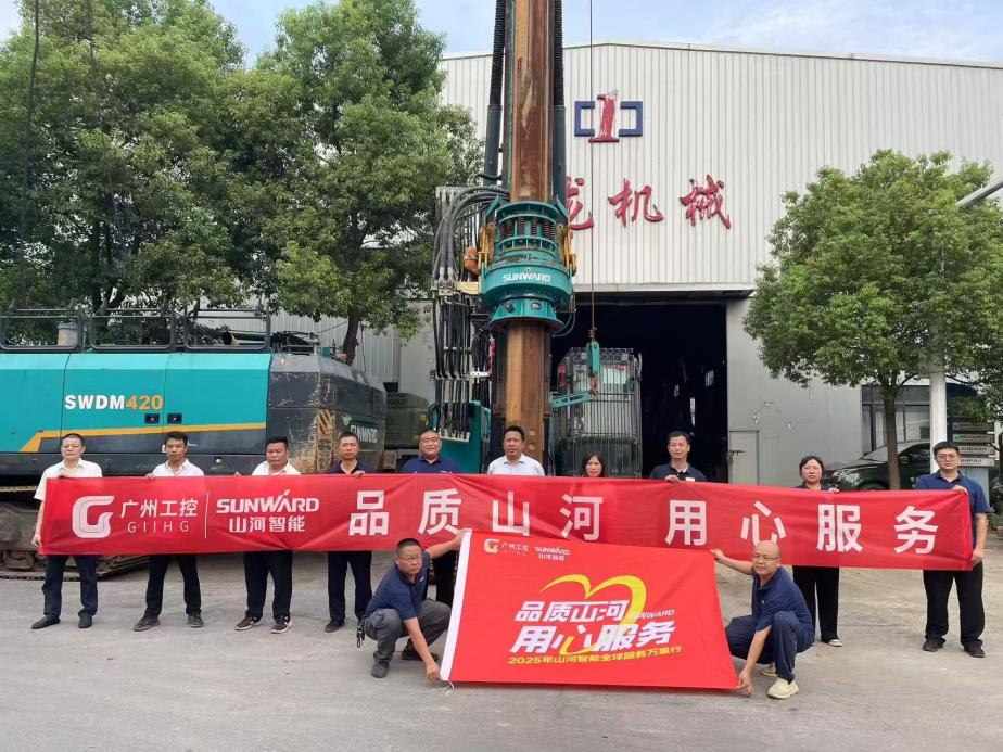 米兰在线登录-米兰(中国)
智能开展“品质米兰在线登录-米兰(中国)
 用心服务”湖南站客户走访活动，协同探索行业新发展路径