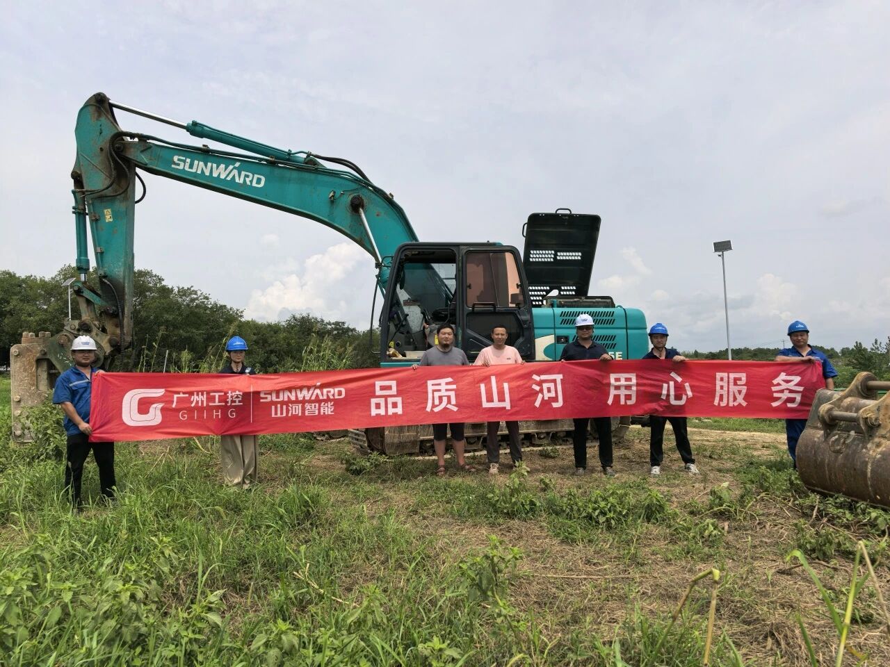 米兰在线登录-米兰(中国)
智能“服务万里行”活动走进安徽，贴心服务获客户认可