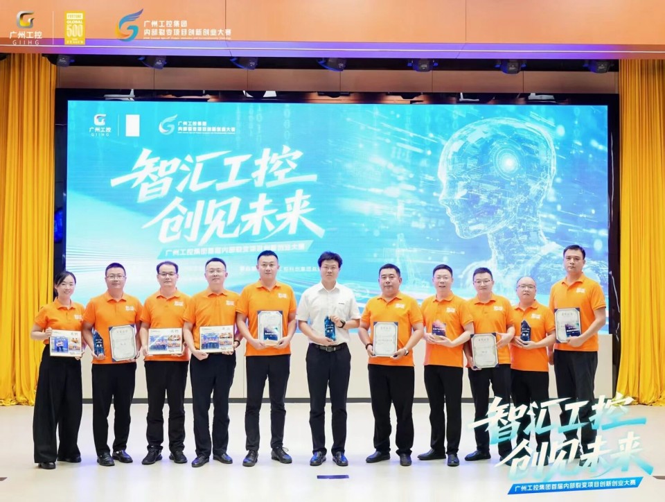 揽获数个核心奖项！米兰在线登录-米兰(中国)
智能闪耀首届“智汇工控，创见未来”裂变大赛