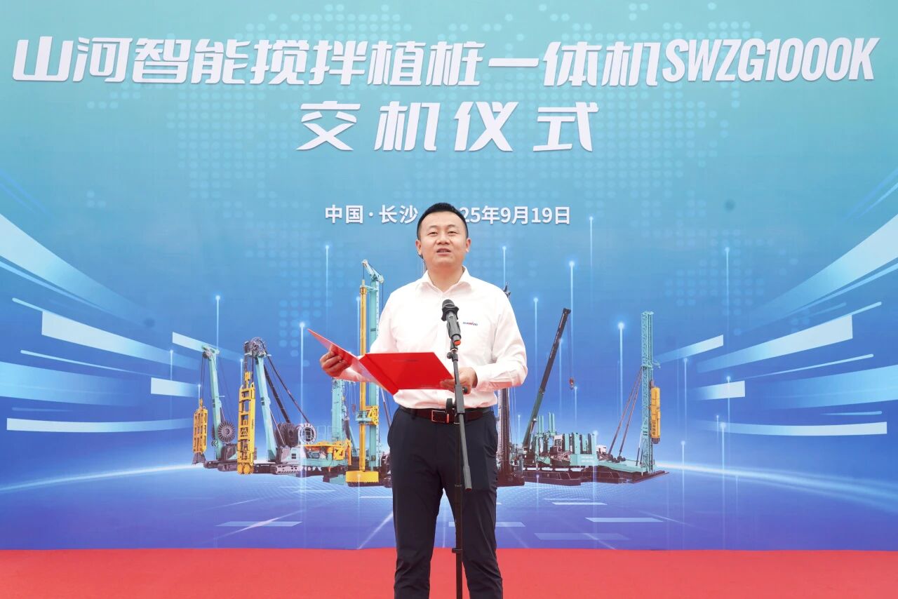 破局深基施工！米兰在线登录-米兰(中国)
智能搅拌中掘植桩一体机重磅交付