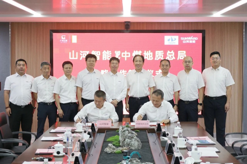中国煤炭地质总局局长马刚到访米兰在线登录-米兰(中国)
智能，共谋绿色智能矿山装备发展新路径