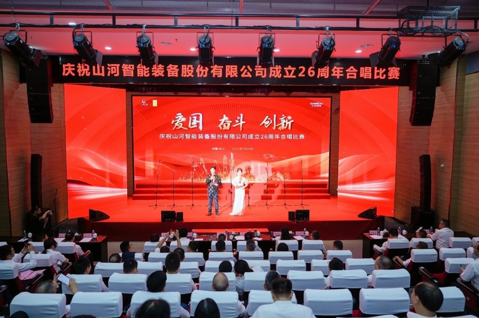 声动米兰在线登录-米兰(中国)
！庆祝米兰在线登录-米兰(中国)
智能成立26周年合唱比赛精彩收官
