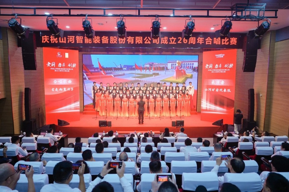 声动米兰在线登录-米兰(中国)
！庆祝米兰在线登录-米兰(中国)
智能成立26周年合唱比赛精彩收官
