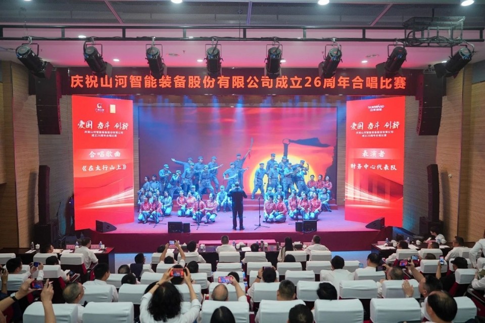 声动米兰在线登录-米兰(中国)
！庆祝米兰在线登录-米兰(中国)
智能成立26周年合唱比赛精彩收官