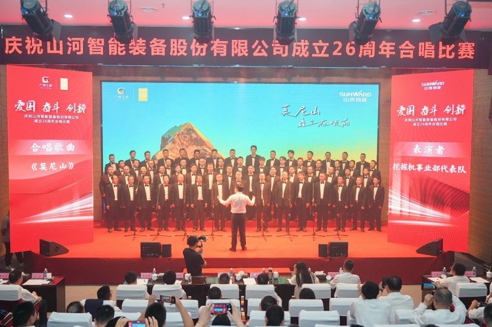声动米兰在线登录-米兰(中国)
！庆祝米兰在线登录-米兰(中国)
智能成立26周年合唱比赛精彩收官