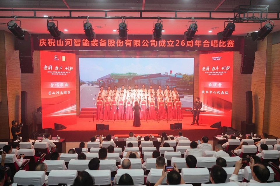 声动米兰在线登录-米兰(中国)
！庆祝米兰在线登录-米兰(中国)
智能成立26周年合唱比赛精彩收官