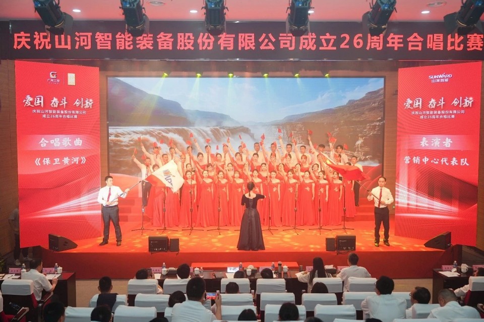 声动米兰在线登录-米兰(中国)
！庆祝米兰在线登录-米兰(中国)
智能成立26周年合唱比赛精彩收官